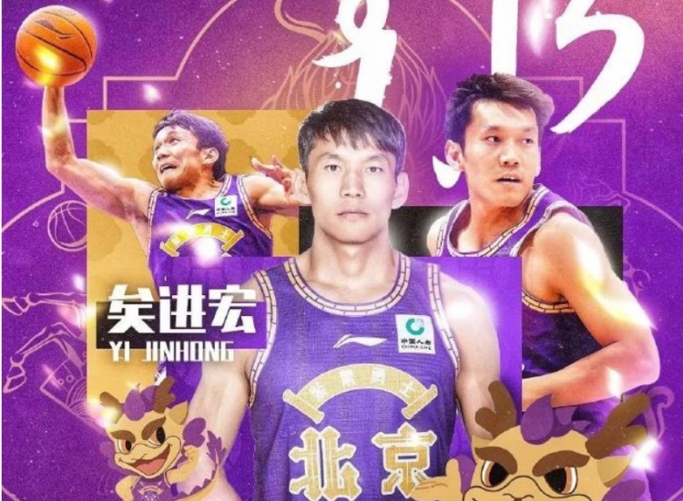  體壇周報：溫情90秒具象化微光成炬 矣進宏點燃火把照亮大山