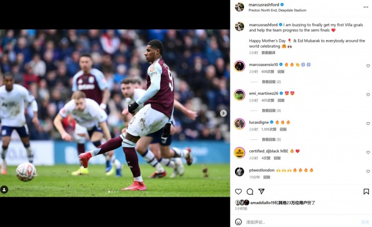  拉什福德社媒曬照：非常激動(dòng)終于打進(jìn)我在維拉的首粒進(jìn)球！