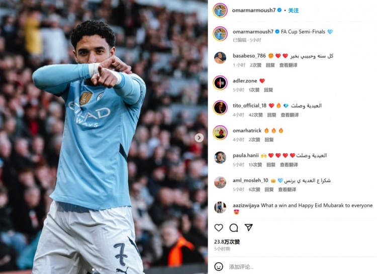  替補(bǔ)打進(jìn)制勝球！馬爾穆什社媒曬慶祝照：足總杯半決賽！