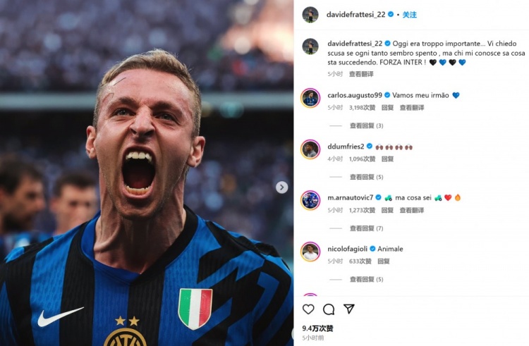  謙遜！弗拉泰西社媒：勝利非常重要，我有時(shí)候踢得不好要為此道歉