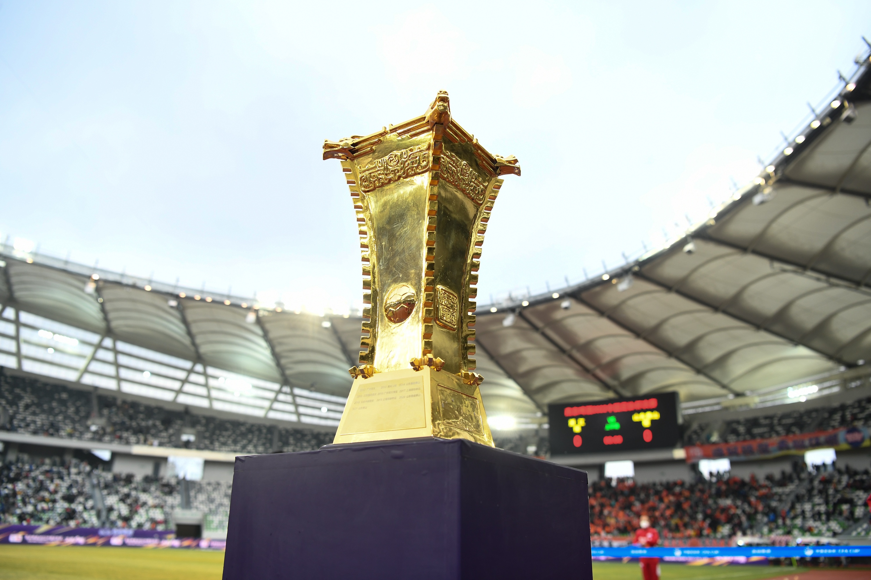  今日進行2025足協(xié)杯第一輪至第三輪對陣抽簽，中超隊第三輪亮相