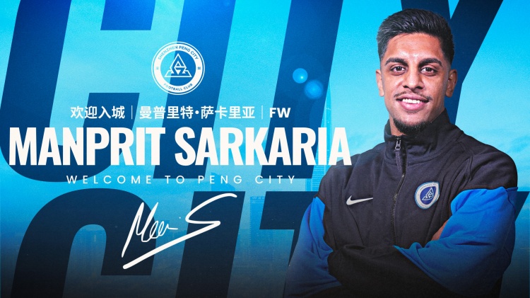  深圳冬窗：引進14人轉出12人，林創(chuàng)益自由身加盟青島海牛